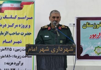 فرمانده سپاه خوزستان: افزایش سطح خدمات به مردم استان مانع مهاجرت می‌شود
